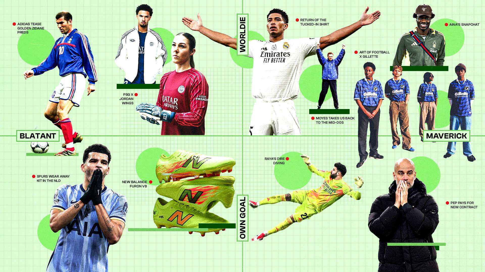 好地控制中 好地控制中