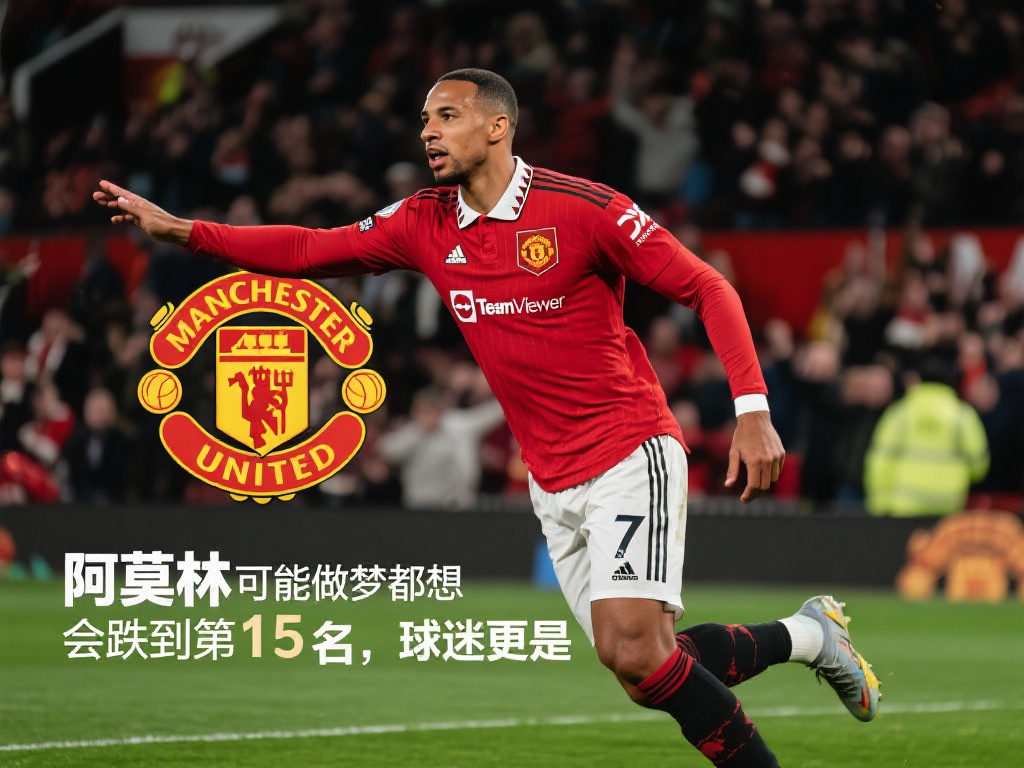 制了对手的 制了对手的