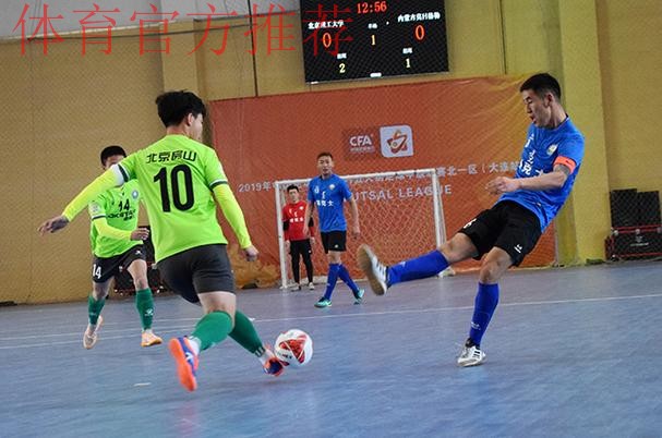 五甲联赛北一区小组赛继续进行 顽强拼搏彰显竞技魅力