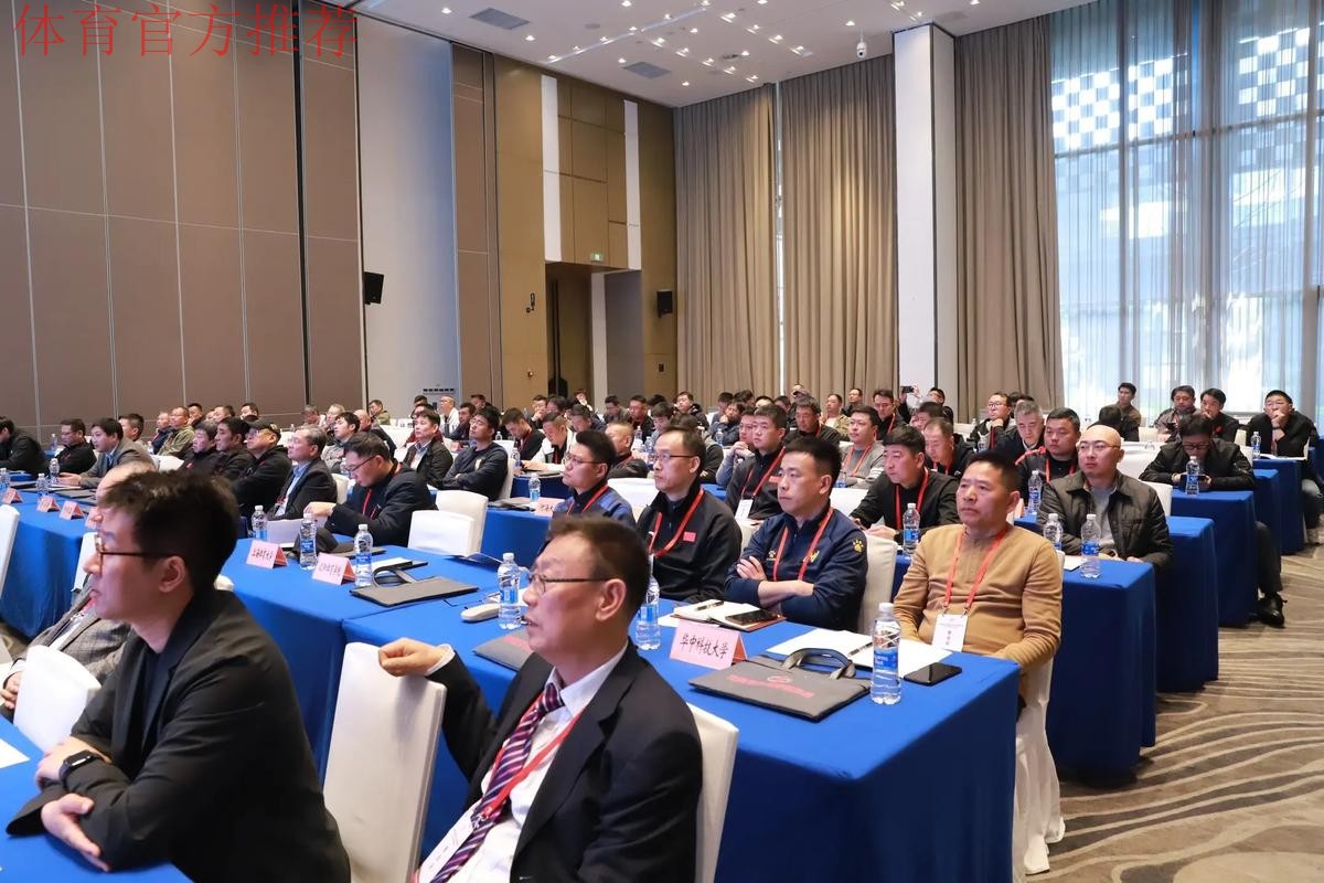 总结2017展望2018 全国社会足球工作会议总结全年工作