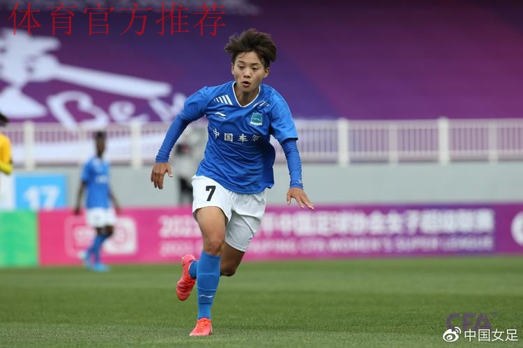 2021女超联赛第一阶段结束，武汉车谷江大全胜战绩领跑